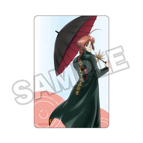 『3年Z組銀八先生』梅雨 キャラPic 神威【202507再販】